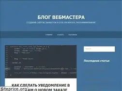 Sites similar to bdseo.ru