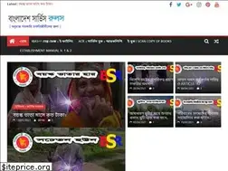 Sites similar to bdservicerules.info