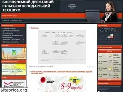 Sites similar to bdsgt.at.ua