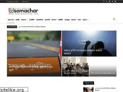 Sites similar to bdsomachar24.com