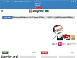 Sites similar to bdsomoyernews.com