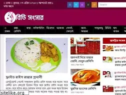 Sites similar to bdsongsar.com