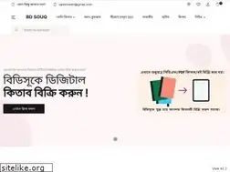 Sites similar to bdsouq.com