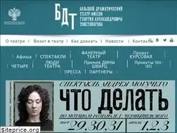 Sites similar to bdt.spb.ru