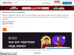Sites similar to bdtalika.com