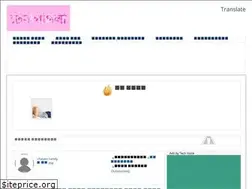 Sites similar to bdtechpagla.blogspot.com