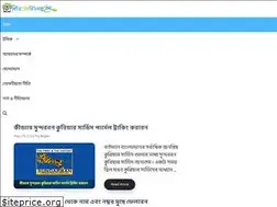 Sites similar to bdtechtuner.com