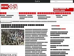 Sites similar to bdtimes365.com