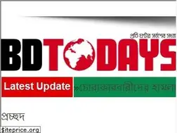 Sites similar to bdtodays.com