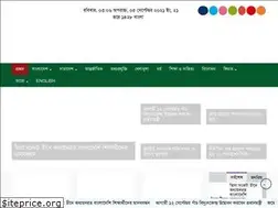 Sites similar to bdtone24.com