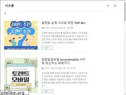 Sites similar to bdtong.co.kr