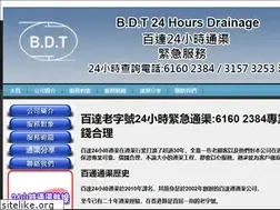 Sites similar to bdtpro.com