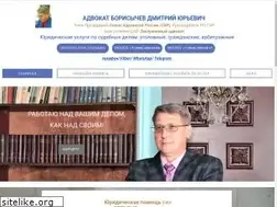 Sites similar to bdu-nn.com