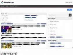 Sites similar to bdup24.com