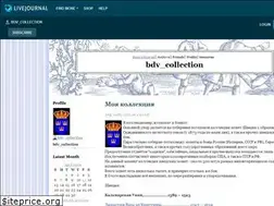Sites similar to bdv-collection.livejournal.com