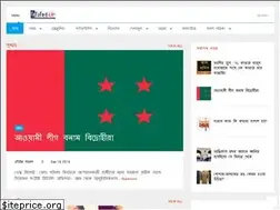 Sites similar to bdview24.com