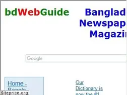 Sites similar to bdwebguide.com