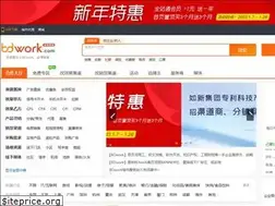 Sites similar to bdwork.com