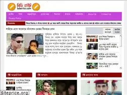 Sites similar to bdwrite.com