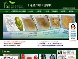 Sites similar to bdxfudiao.com