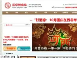 Sites similar to bdxyixue.com