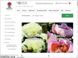 Sites similar to bdzhilka.in.ua