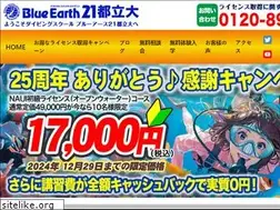Sites similar to be-21.com
