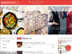 Sites similar to be-agent.jp