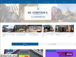Sites similar to be-ambitious.info