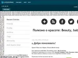 Sites similar to be-ba-bu.livejournal.com