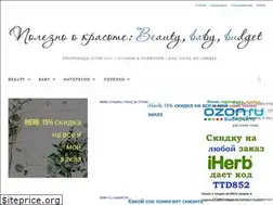 Sites similar to be-ba-bu.ru