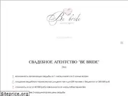 Sites similar to be-bride.ru