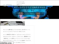 Sites similar to be-cloud-office.com