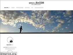 Sites similar to be-com.jp