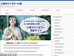 Sites similar to be-counselor.com