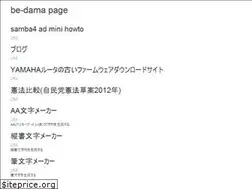 Sites similar to be-dama.com