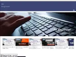 Sites similar to be-engineer.jp