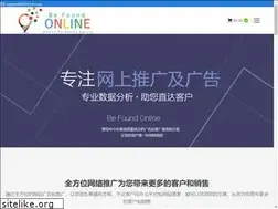 Sites similar to be-found-online.com.au