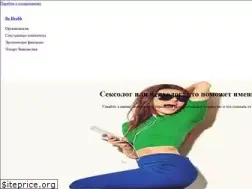 Sites similar to be-health.info