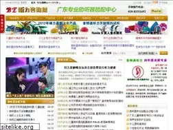 Sites similar to be-hearing.cn