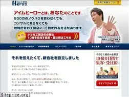 Sites similar to be-hero.com