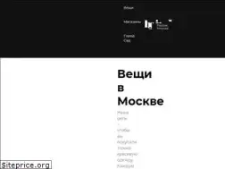 Sites similar to be-in.ru