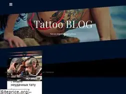 Sites similar to be-inked.ru