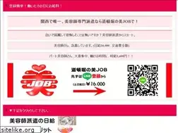 Sites similar to be-job.jp