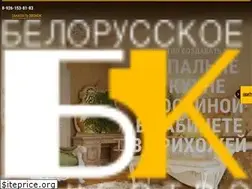 Sites similar to be-ka.ru