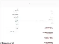 Sites similar to be-kasi-marbut-nist.blogfa.com