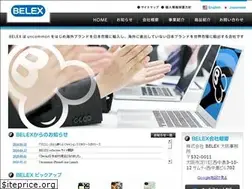 Sites similar to be-lex.com