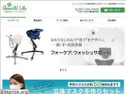 Sites similar to be-life.info