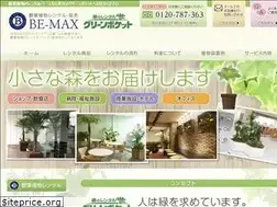 Sites similar to be-max.jp