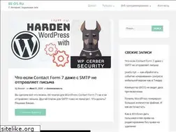 Sites similar to be-os.ru